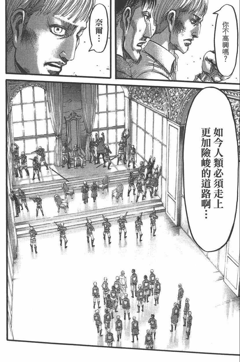 第 138 页