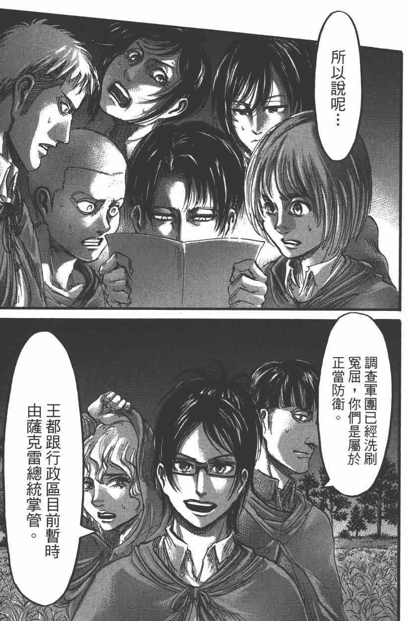 第 139 页