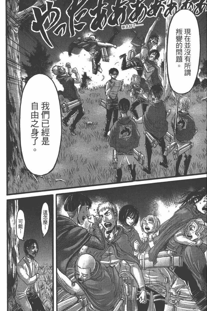 第 140 页