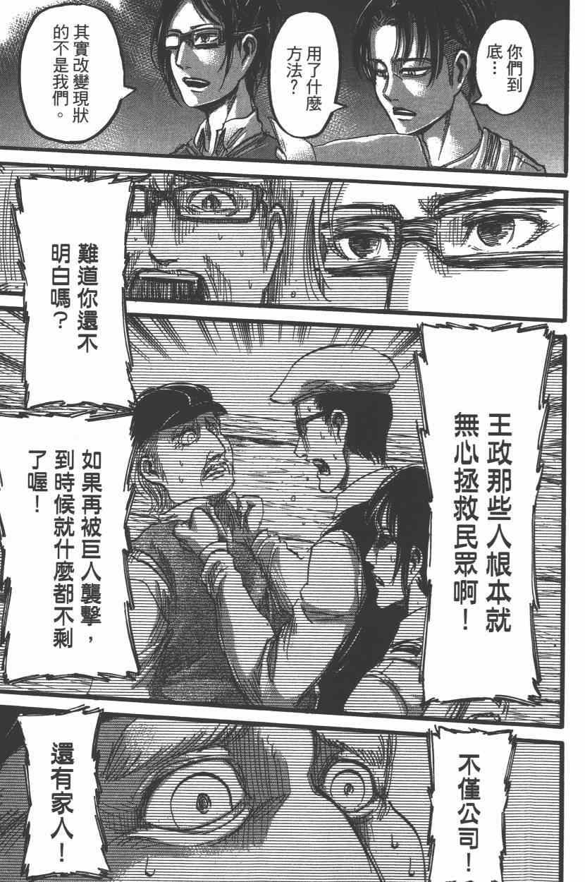 第 141 页