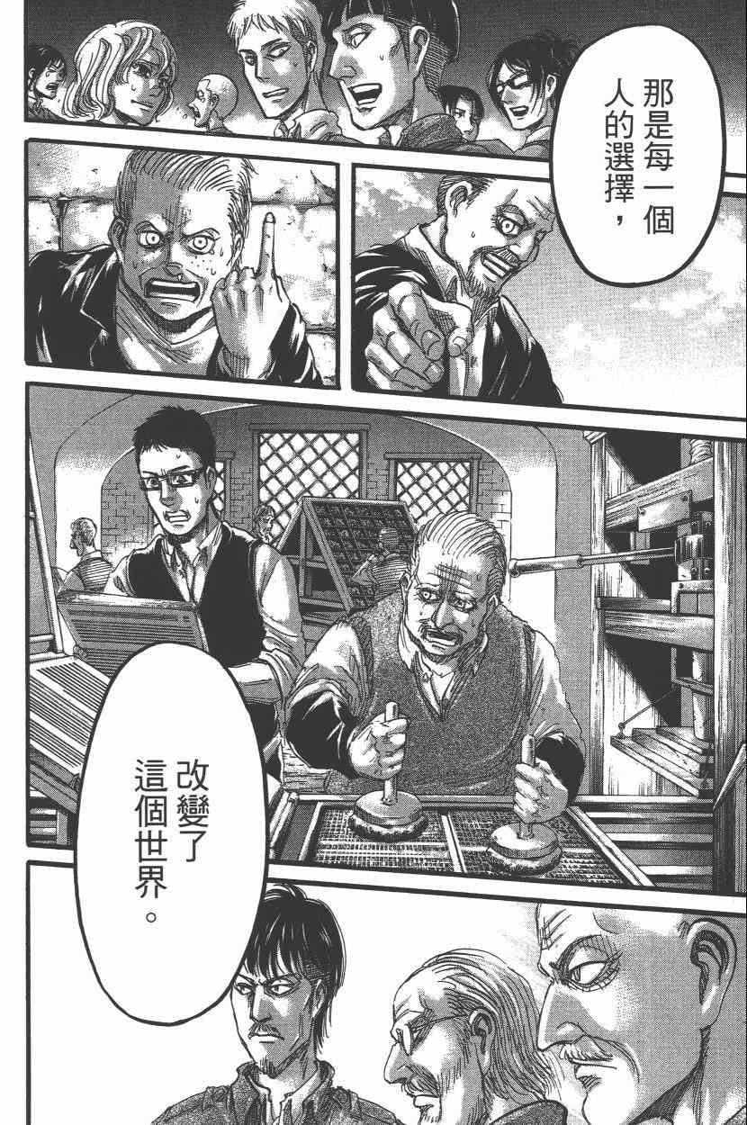 第 142 页