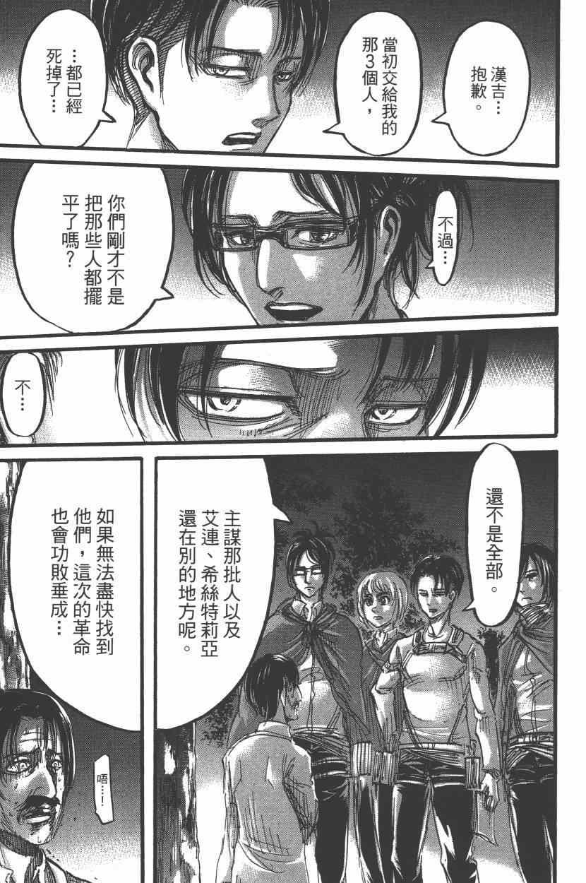 第 143 页