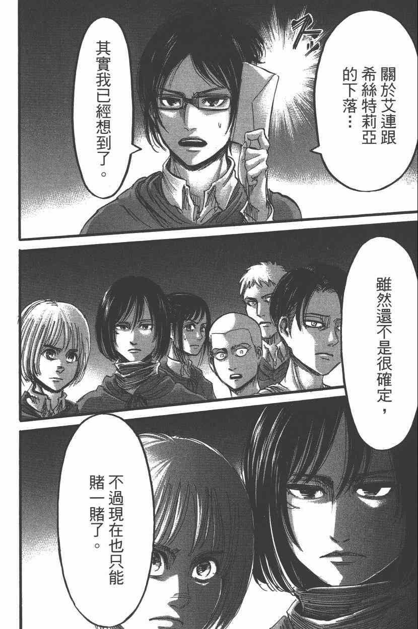 第 144 页