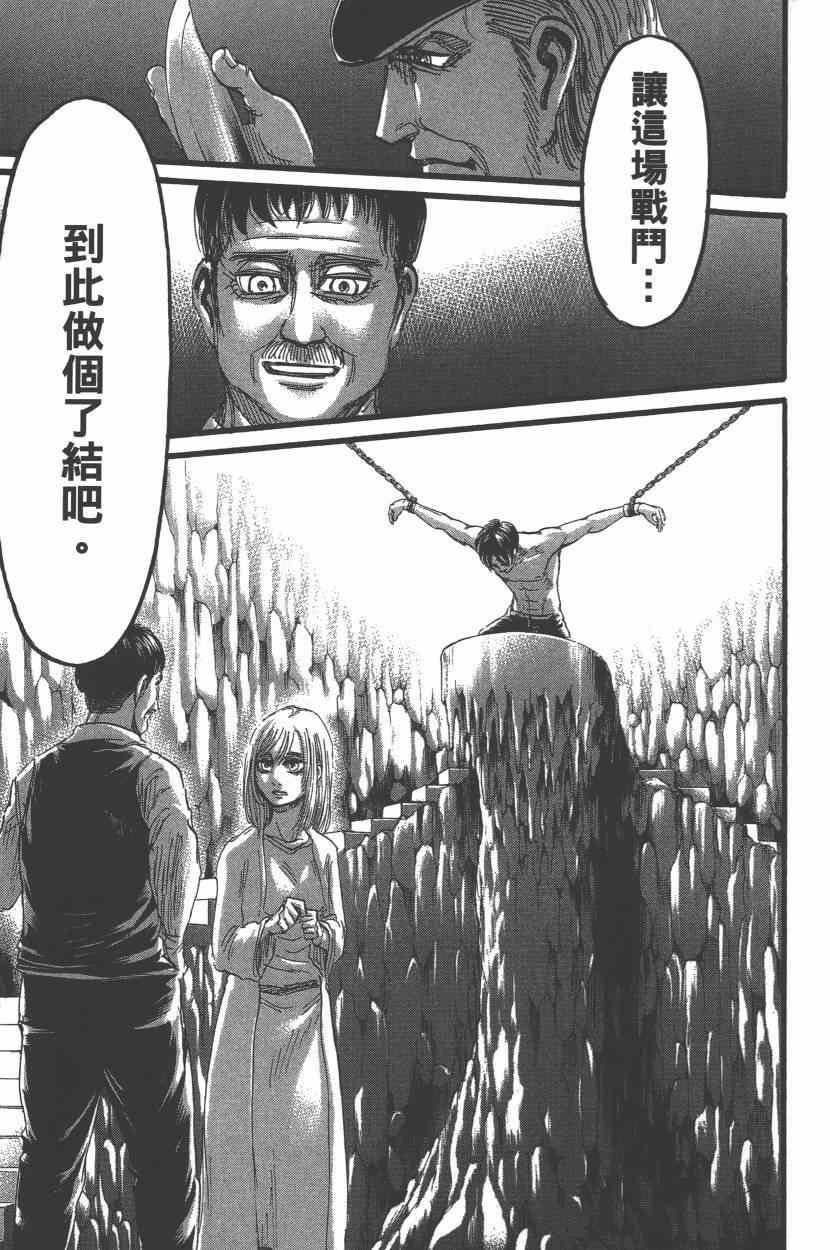 第 145 页