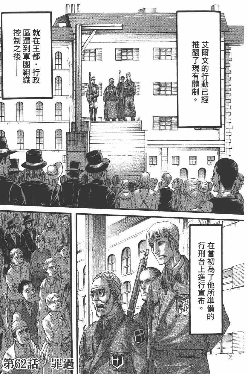第 147 页
