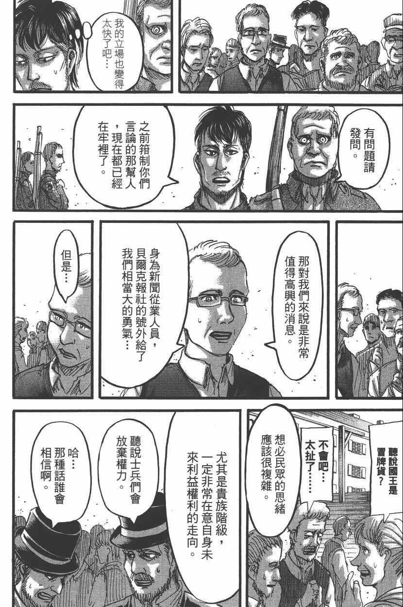 第 150 页