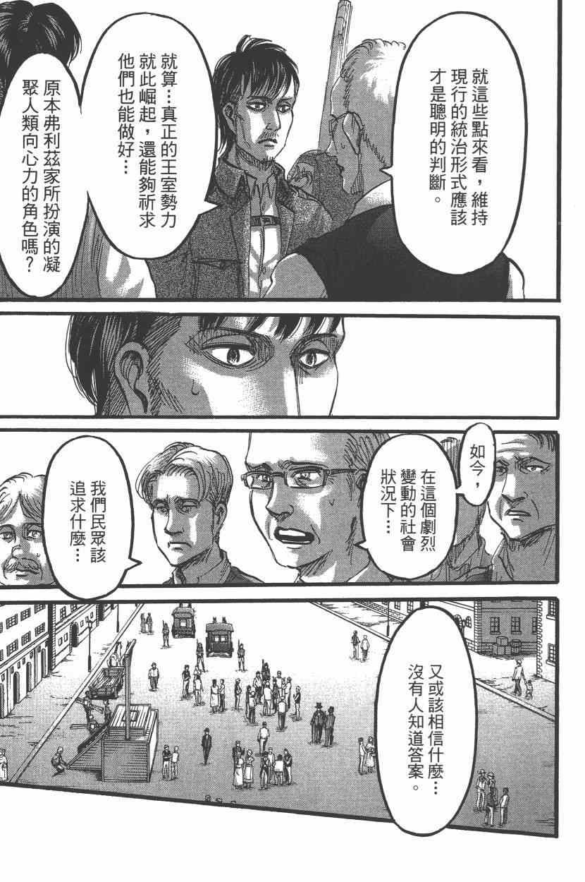 第 151 页
