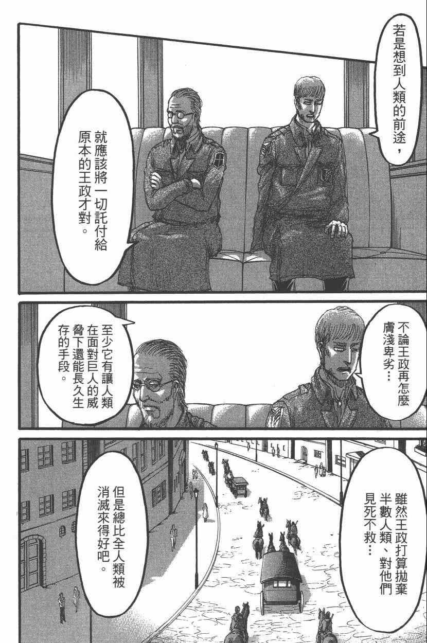 第 152 页