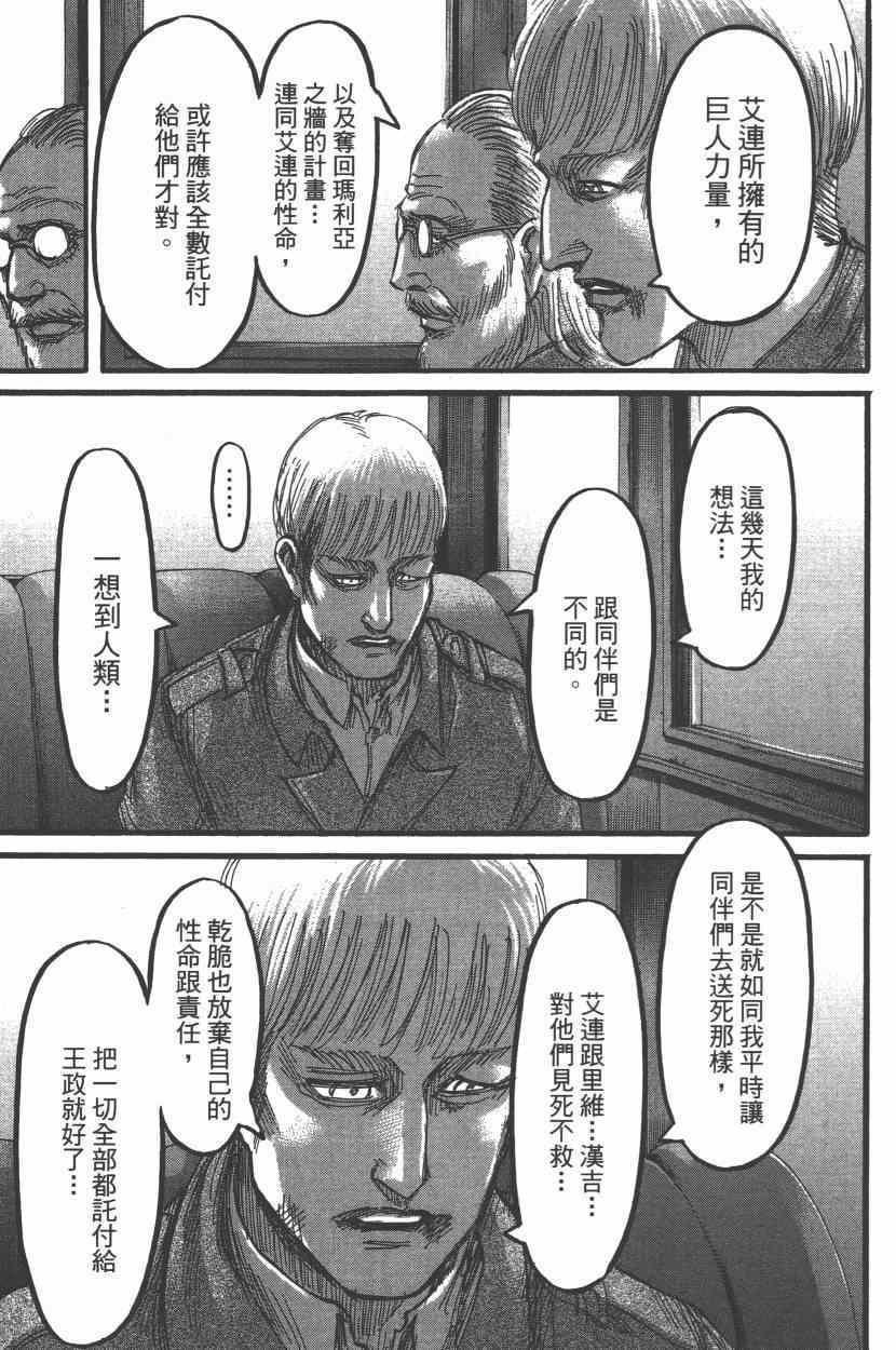 第 153 页