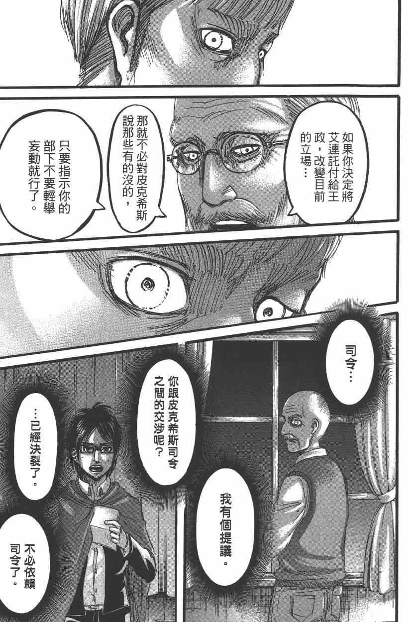 第 155 页