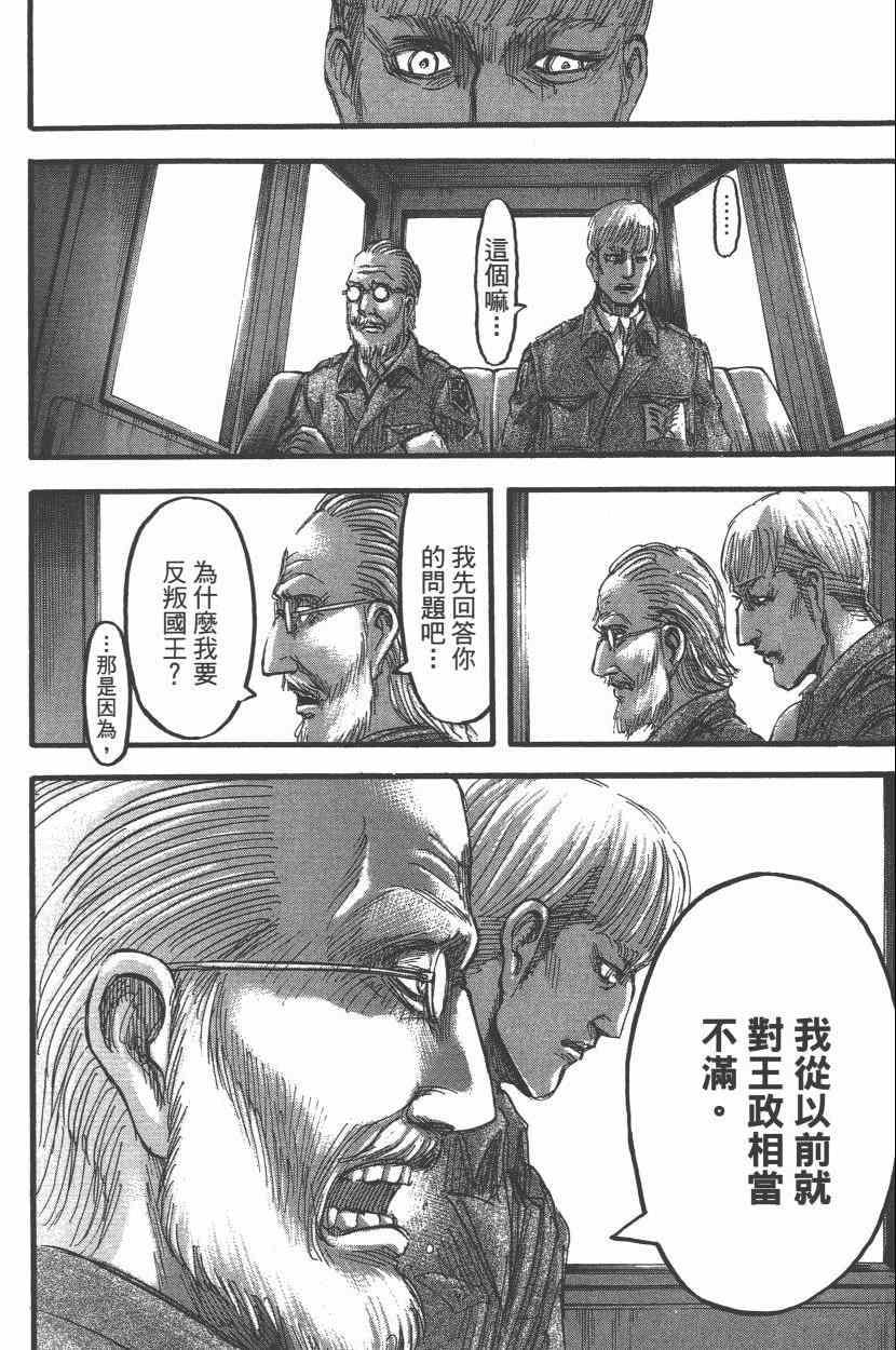 第 156 页