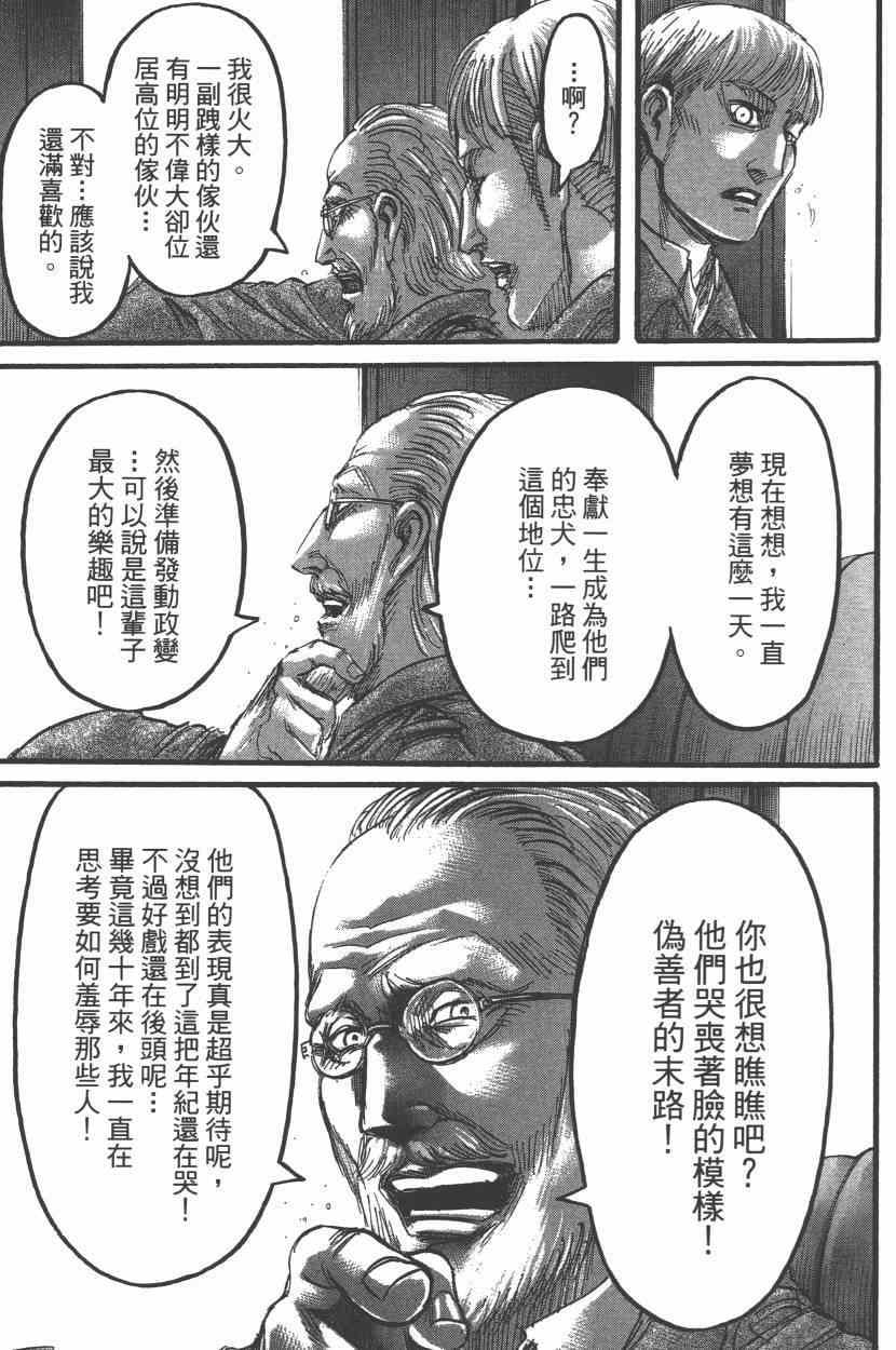 第 157 页