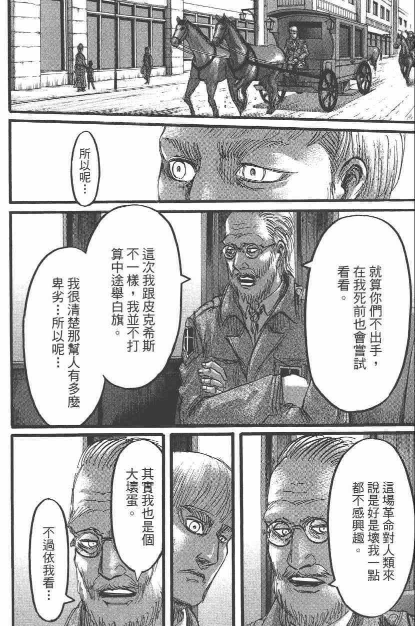 第 158 页