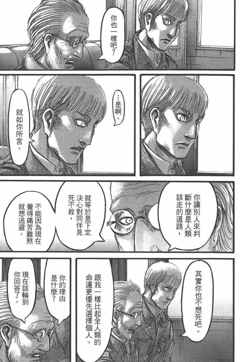 第 159 页