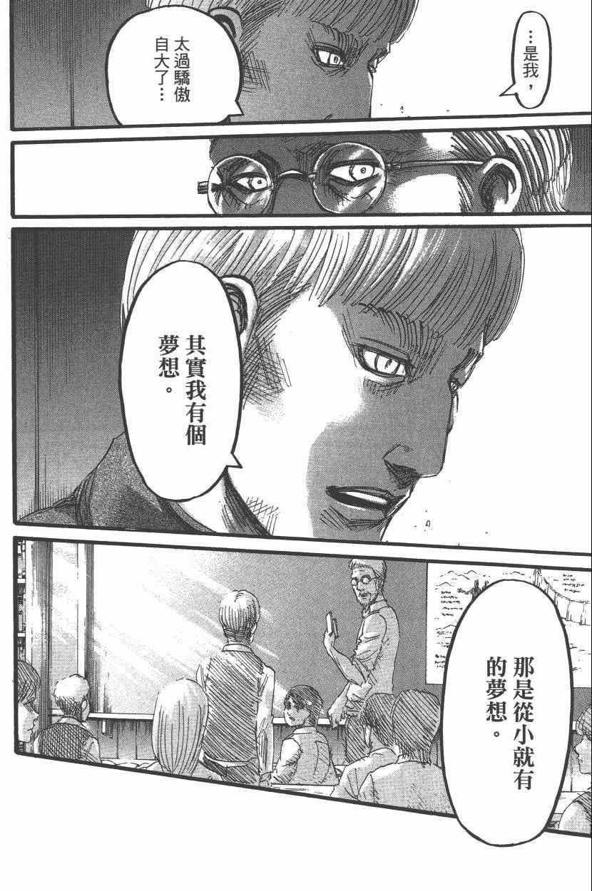 第 160 页