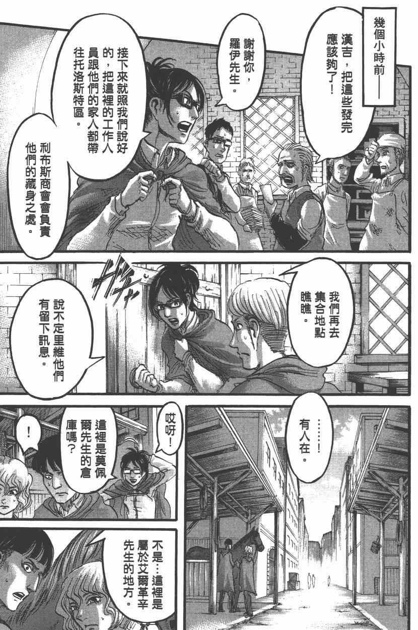 第 161 页