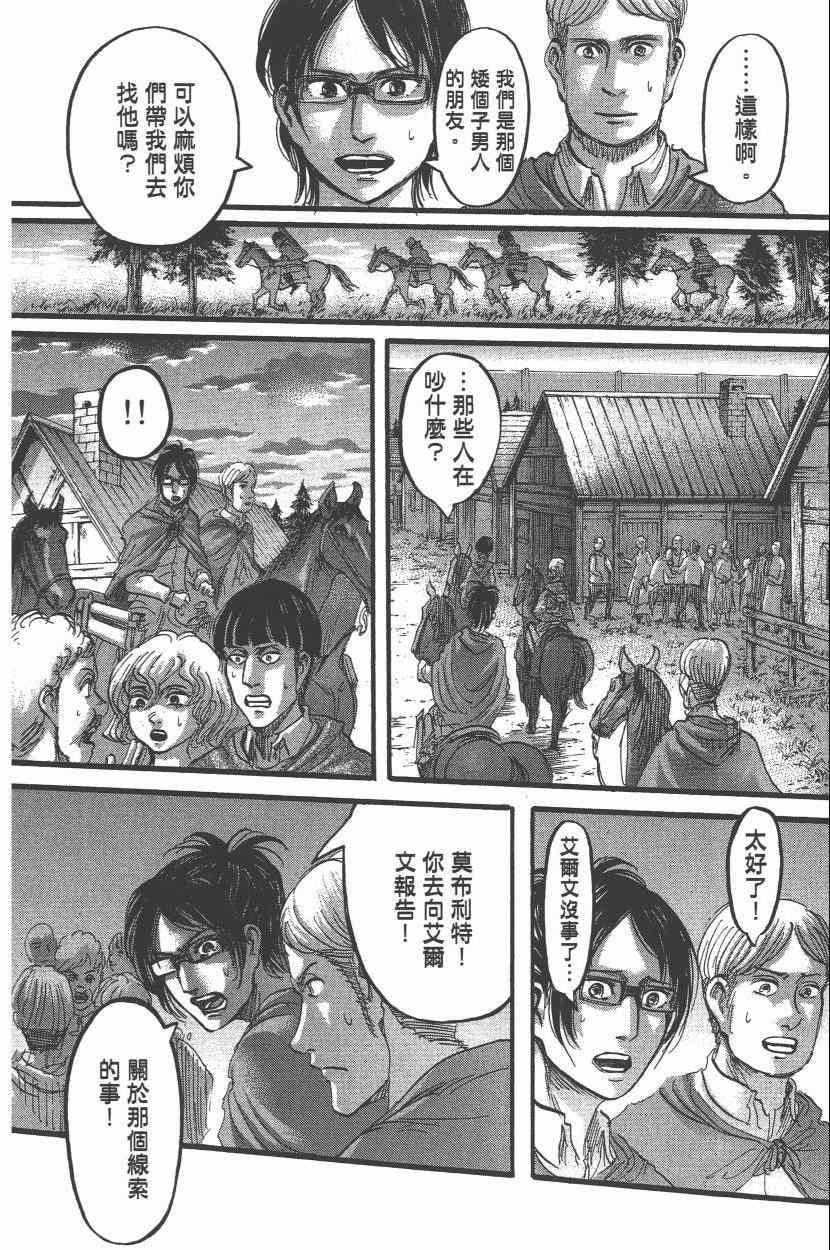 第 162 页