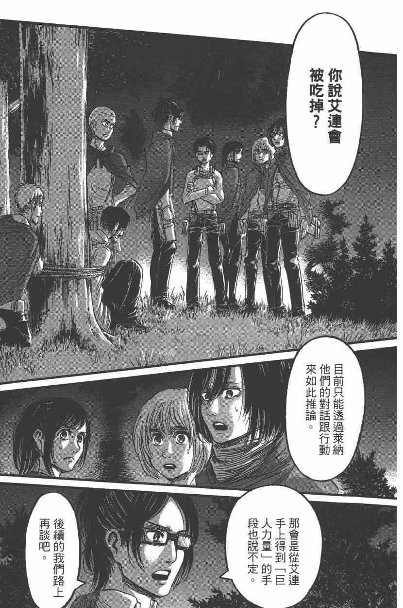 第 163 页