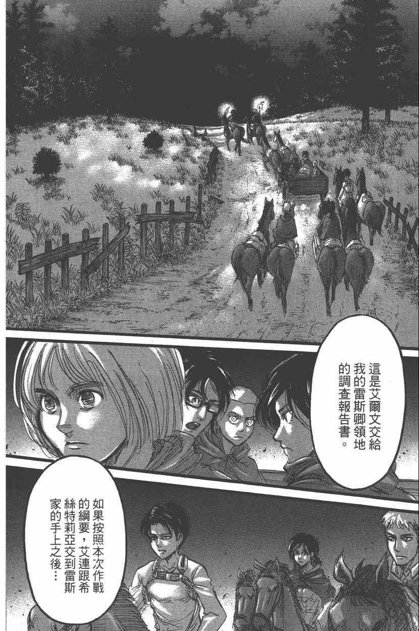 第 164 页