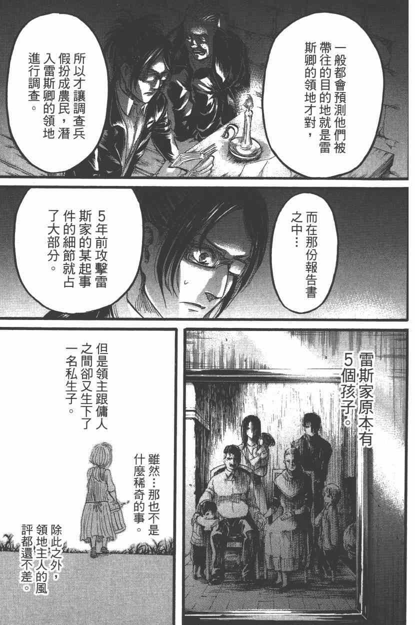 第 165 页