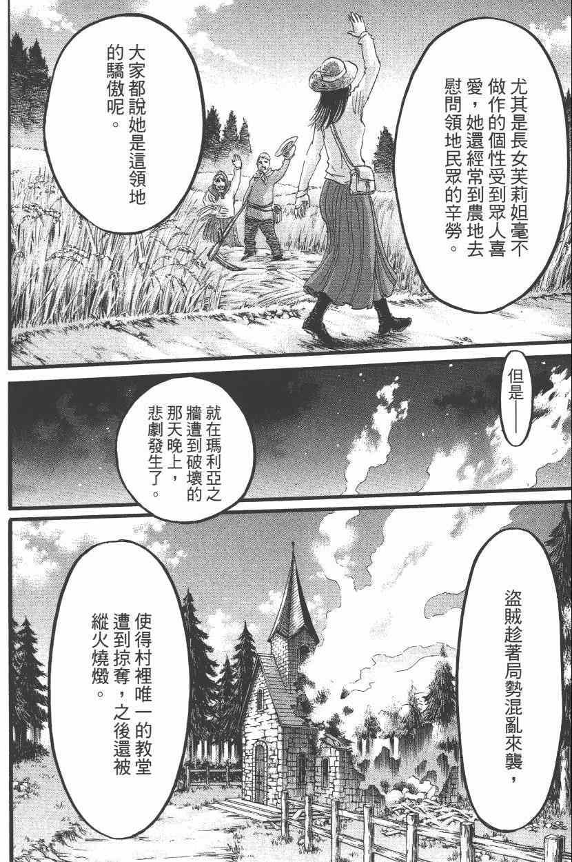 第 166 页