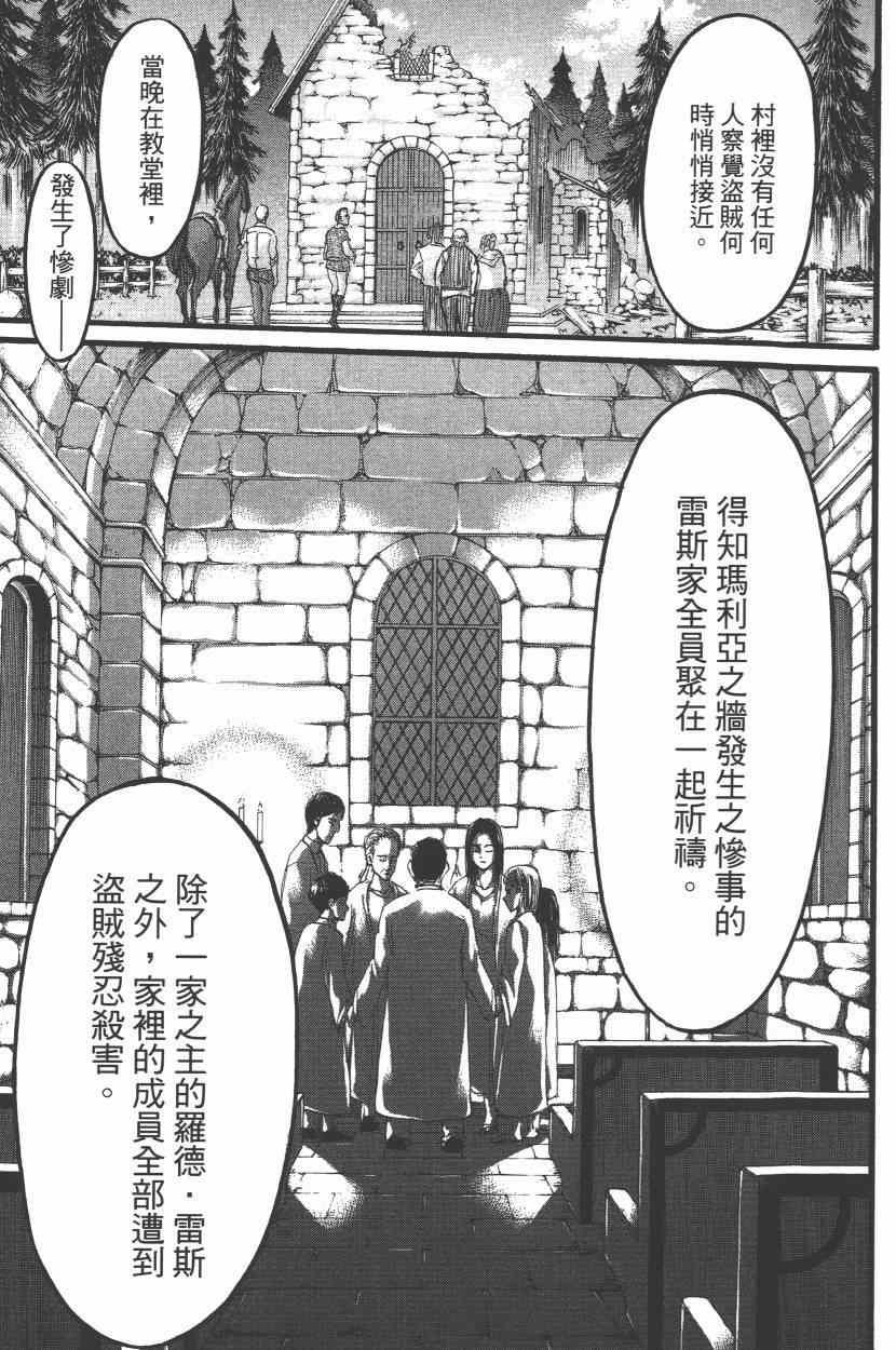 第 167 页