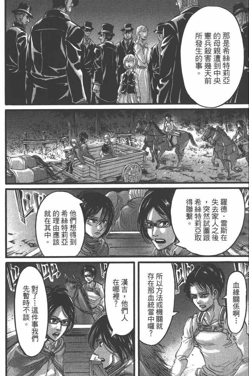 第 168 页