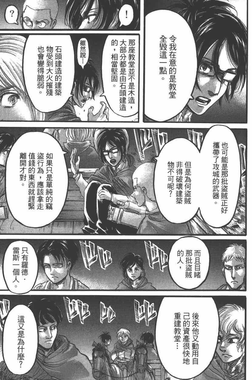第 169 页