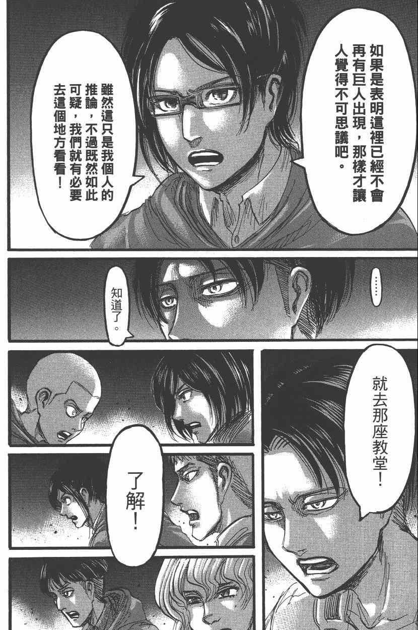 第 170 页