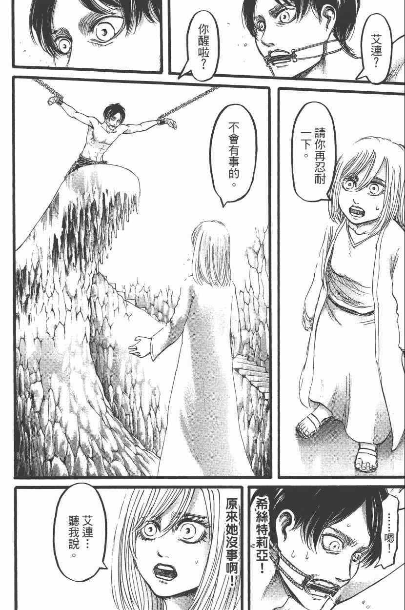 第 174 页