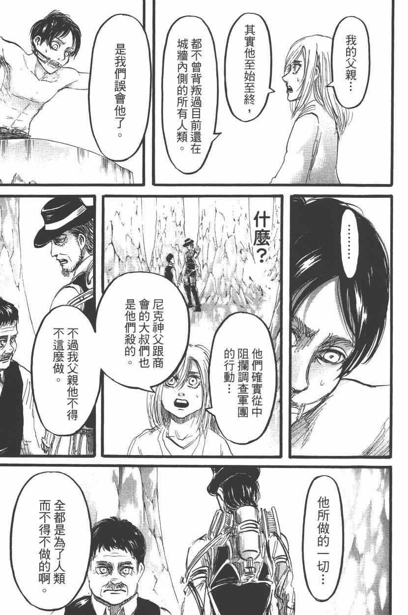 第 175 页