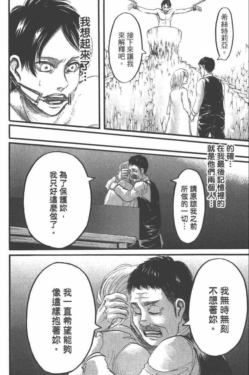 第 176 页