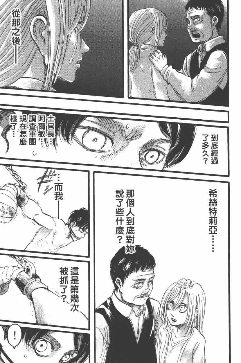 第 177 页