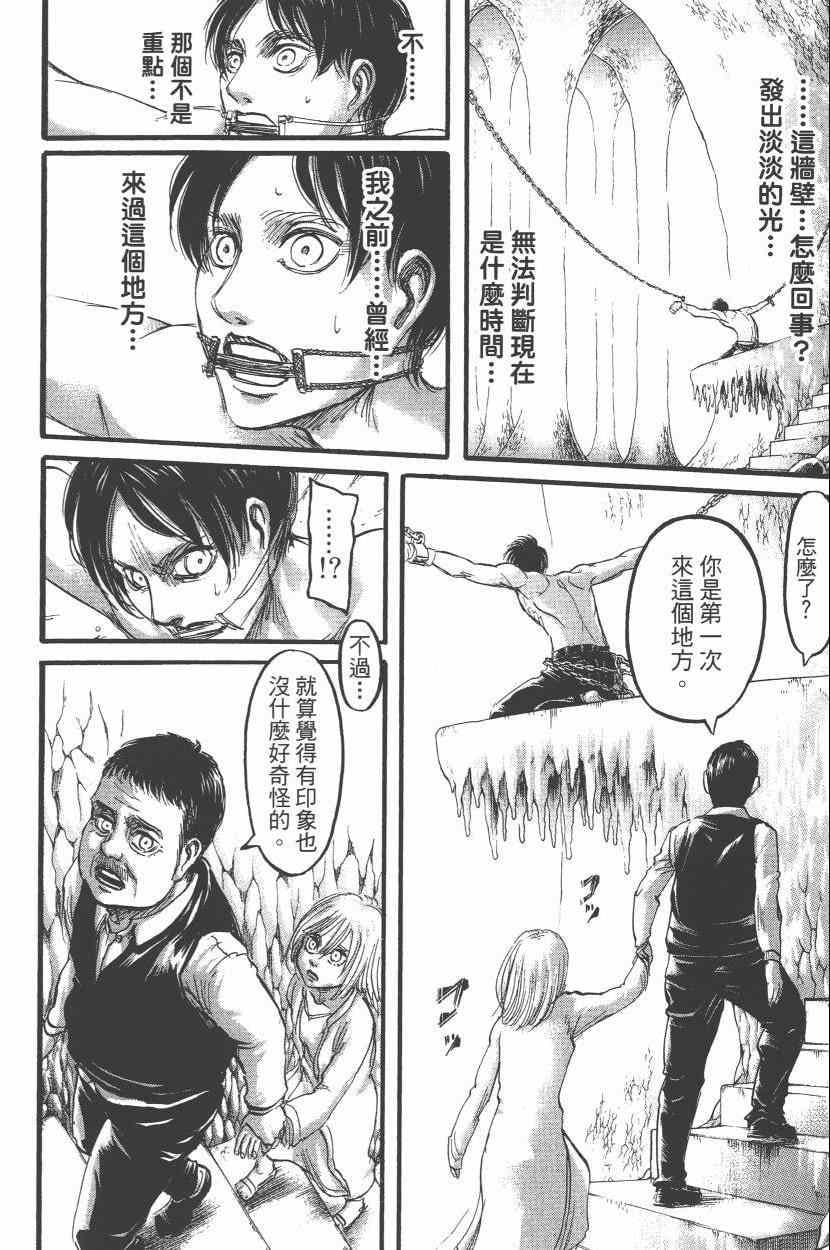 第 178 页