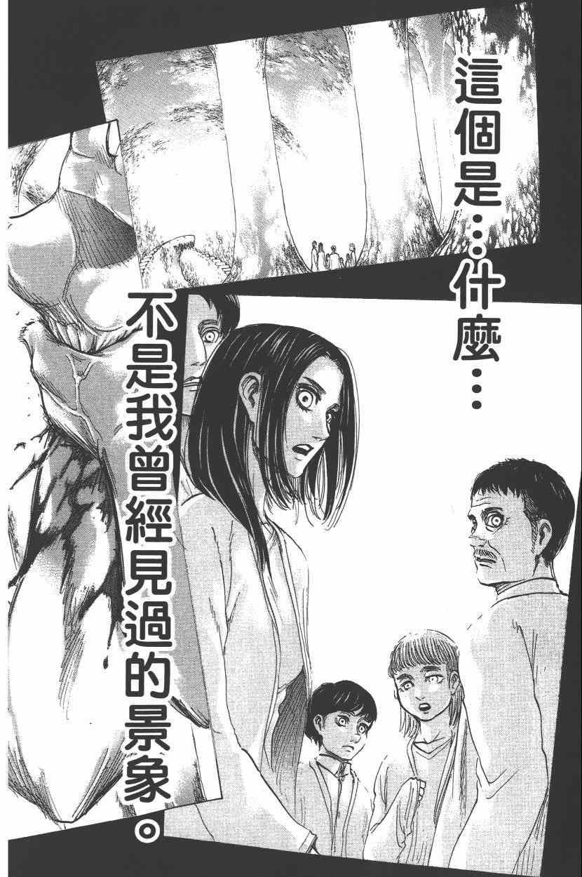 第 182 页