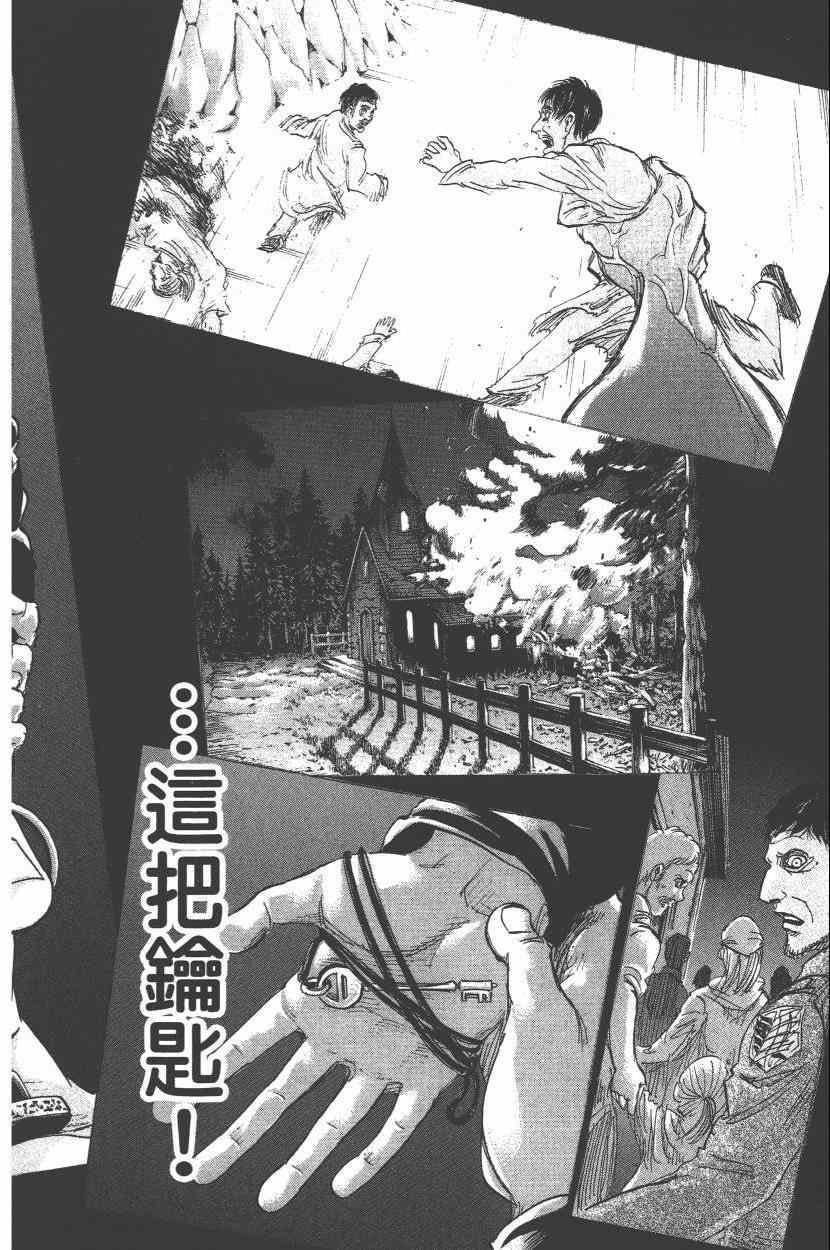 第 184 页