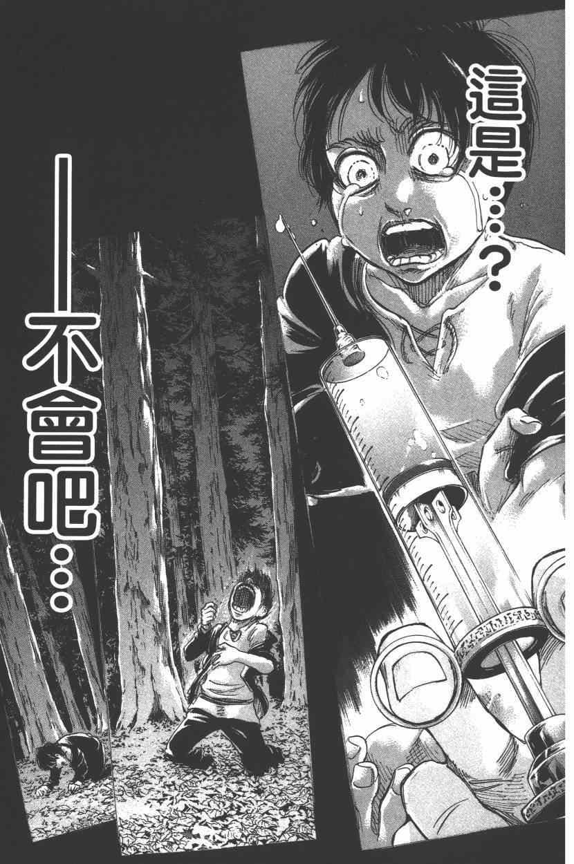 第 185 页