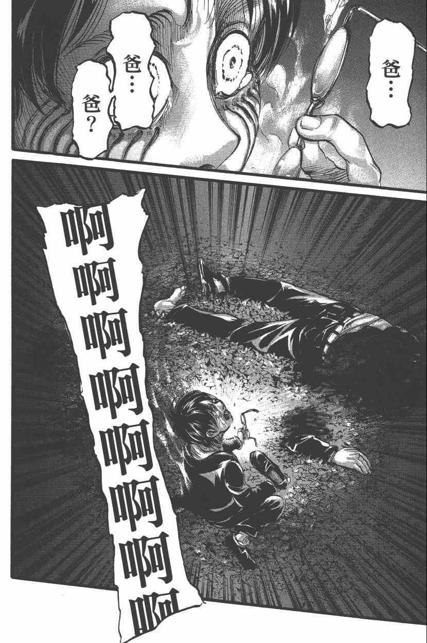 第 190 页