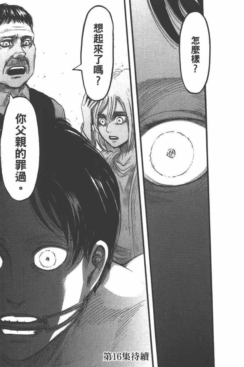 第 191 页