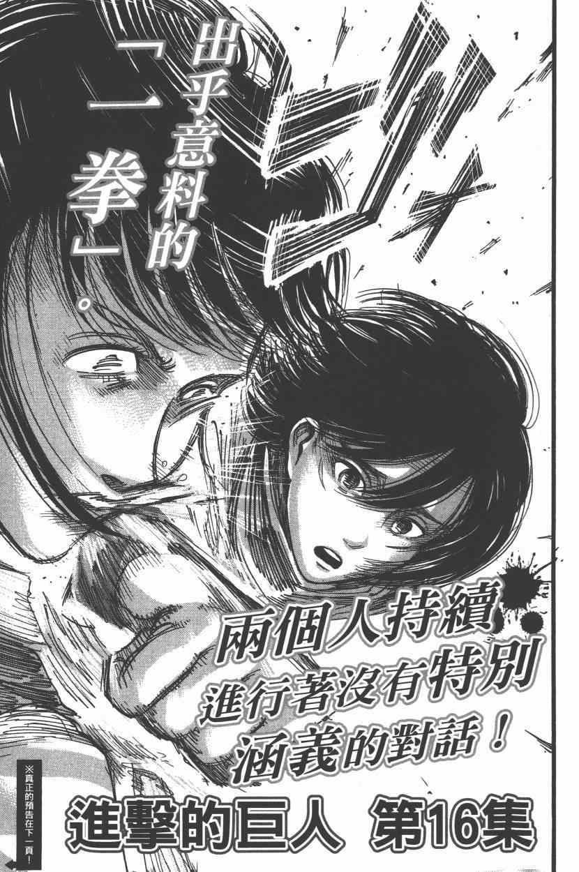 第 193 页