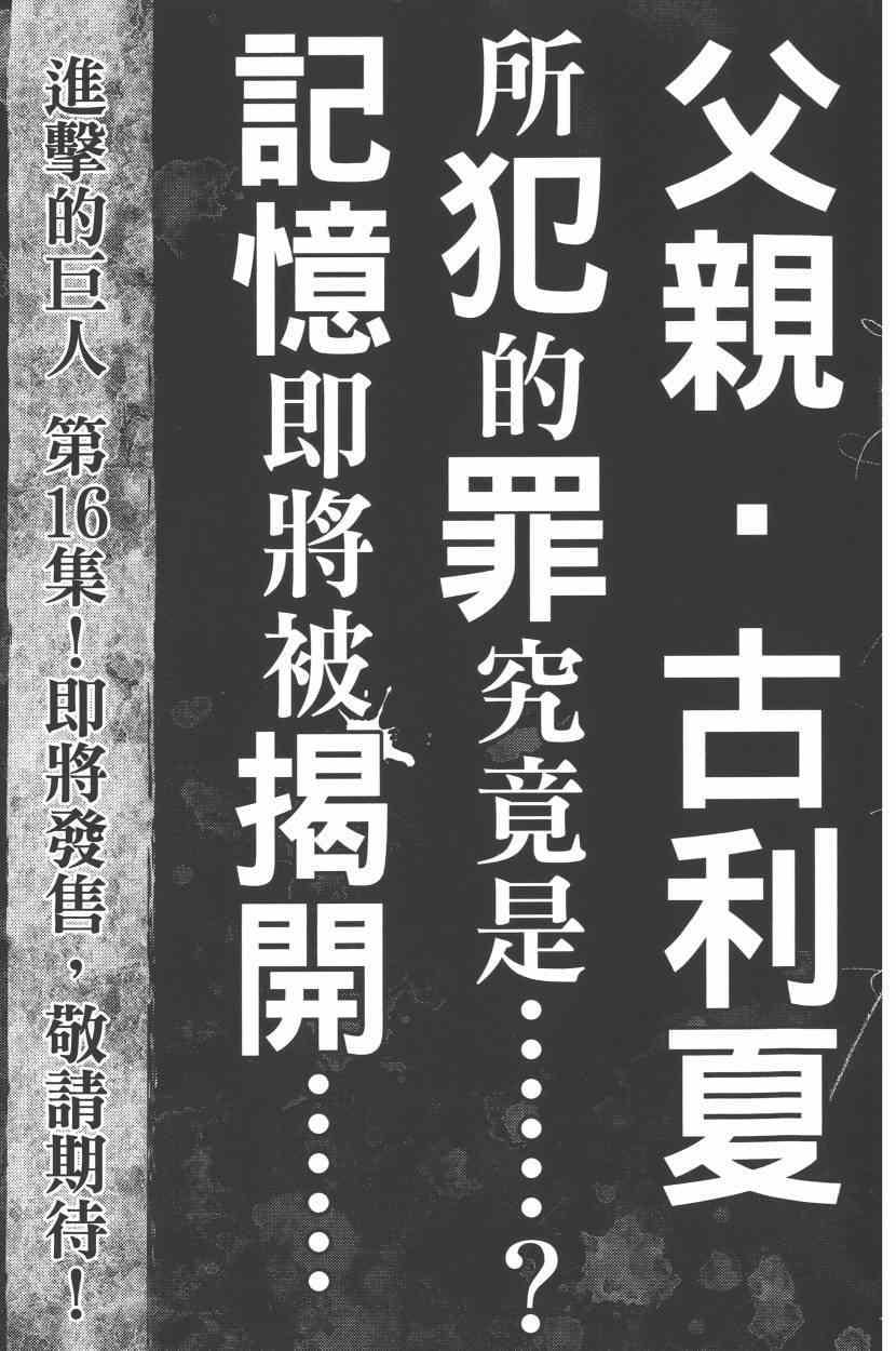第 195 页