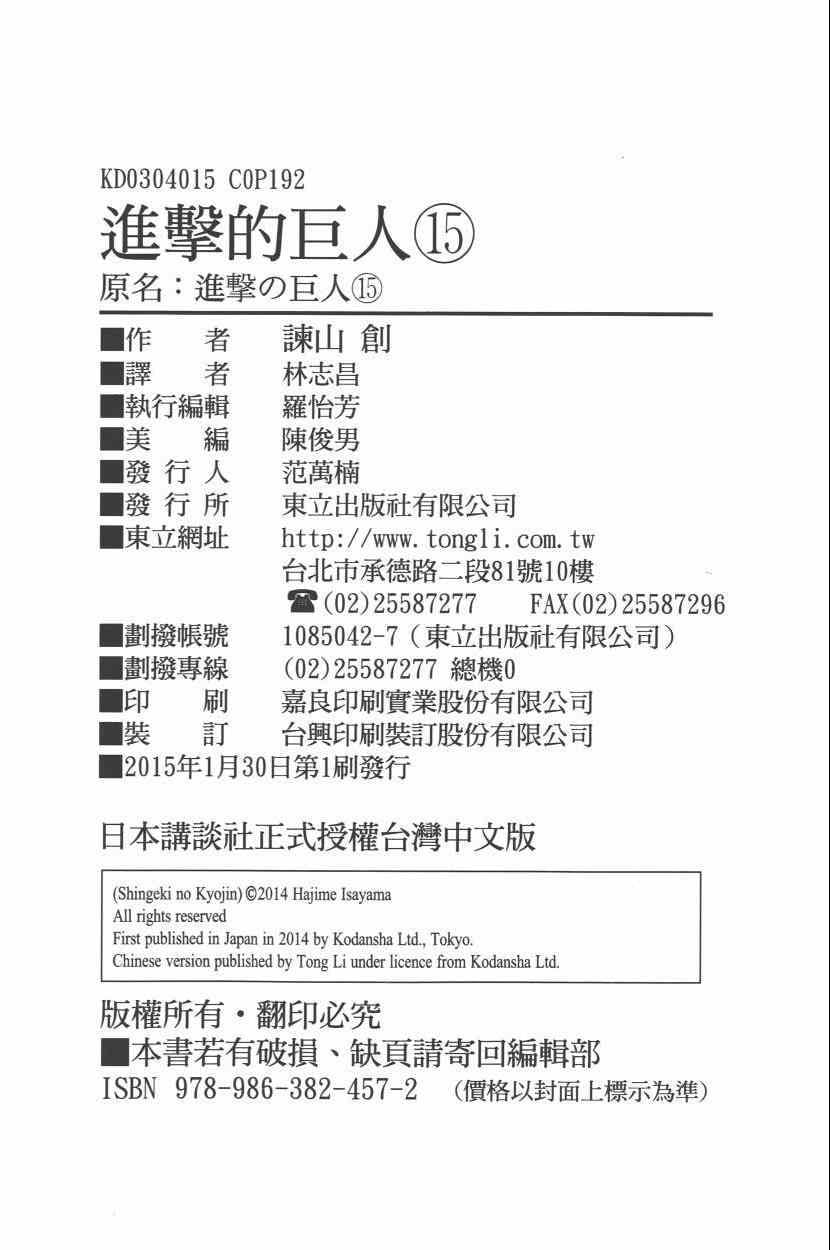 第 196 页