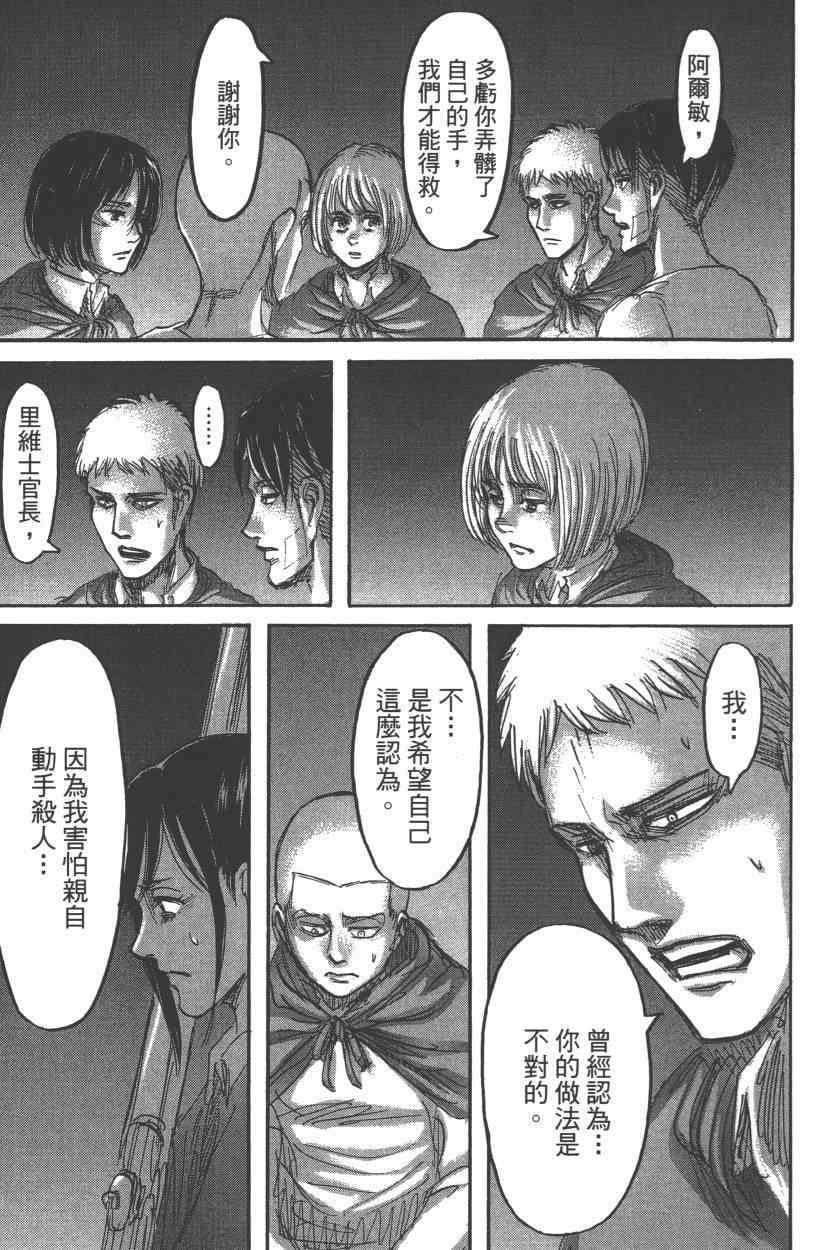 第 25 页