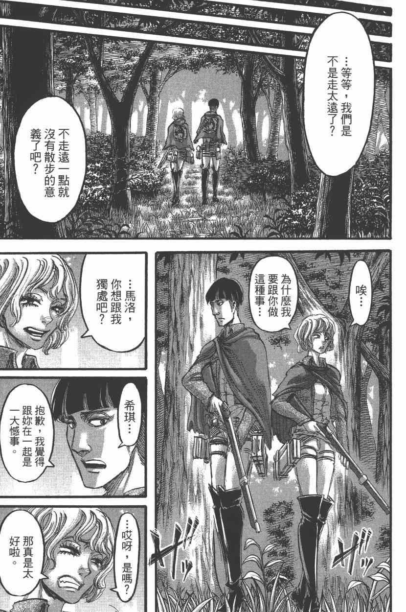 第 27 页