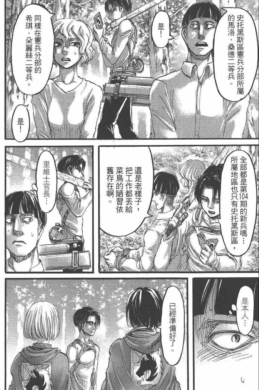 第 34 页