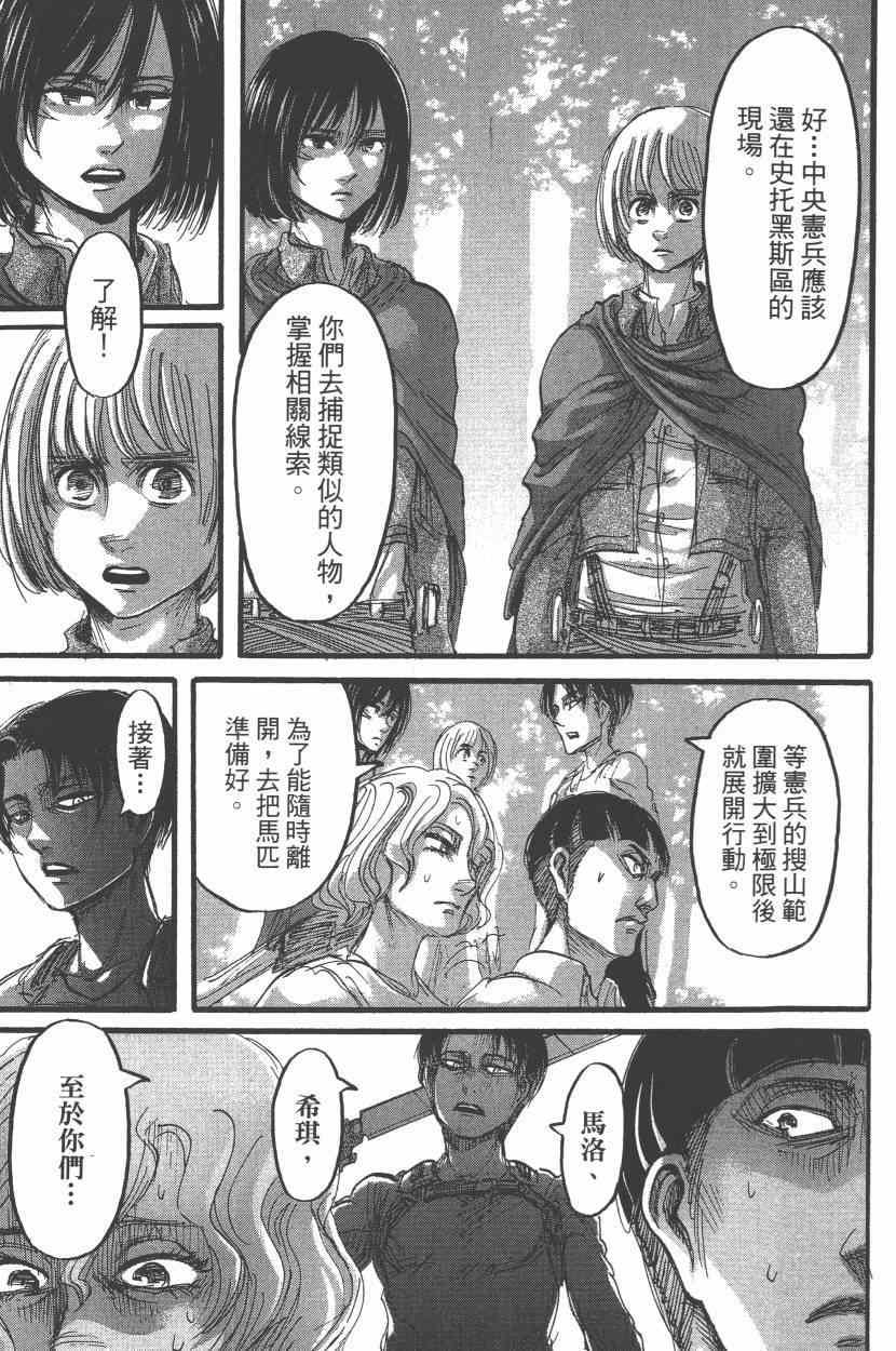 第 35 页