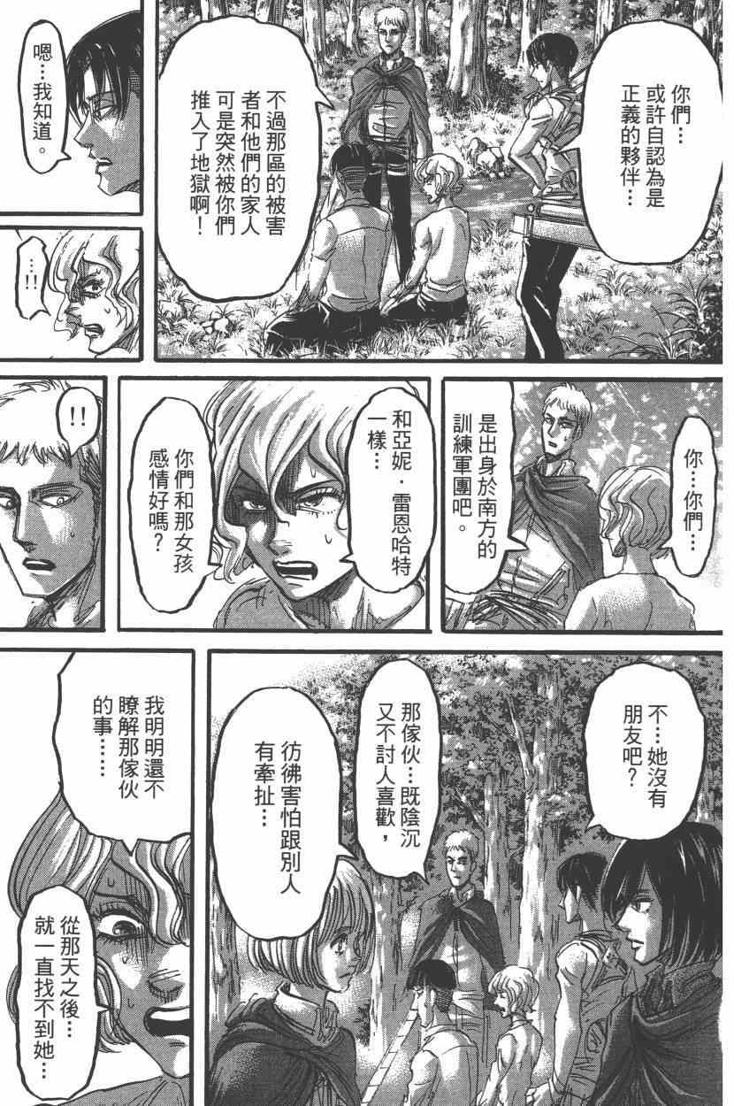 第 37 页