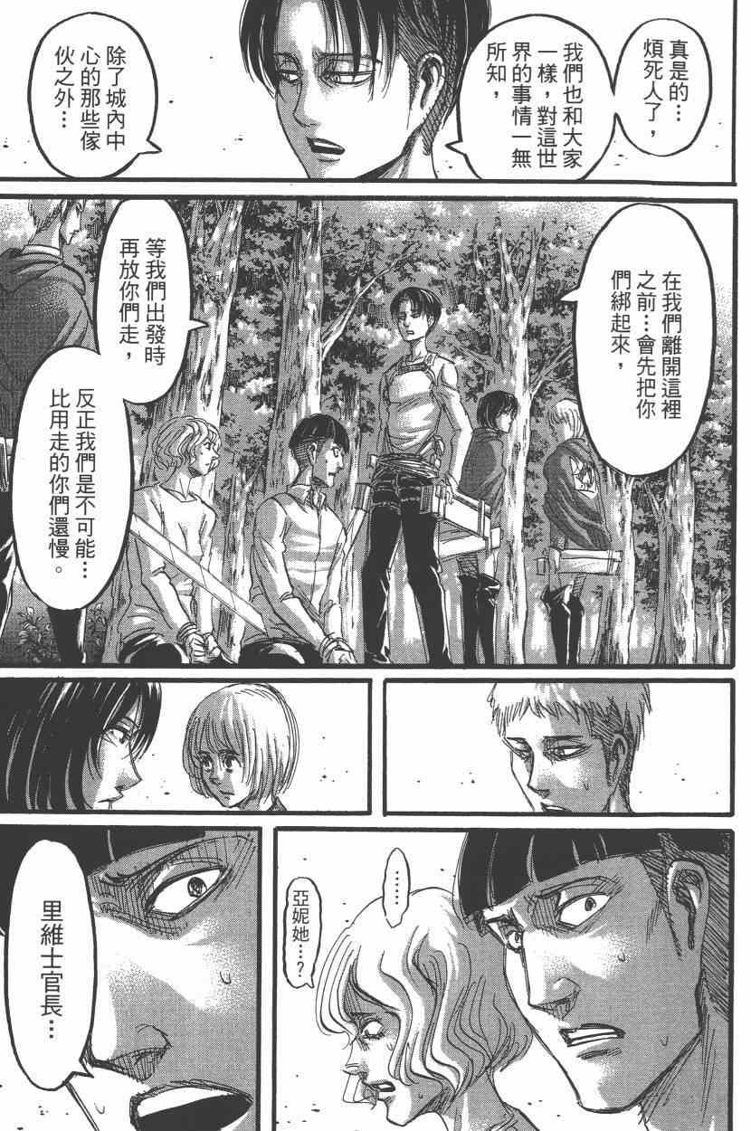 第 39 页