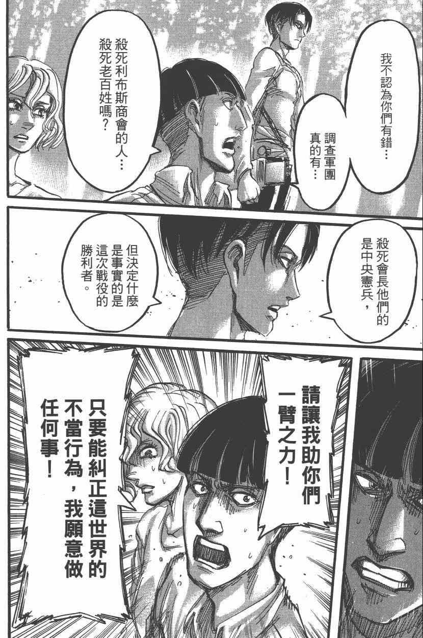 第 40 页