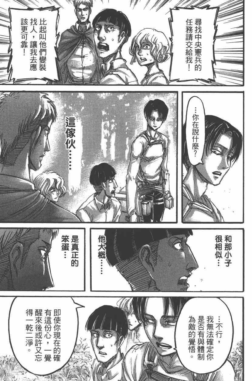 第 41 页